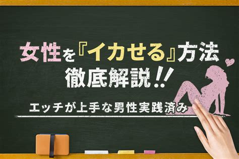 手コキこつ|彼をイカせる！気持ち良い手コキのテクニック7選【快感スタイ。